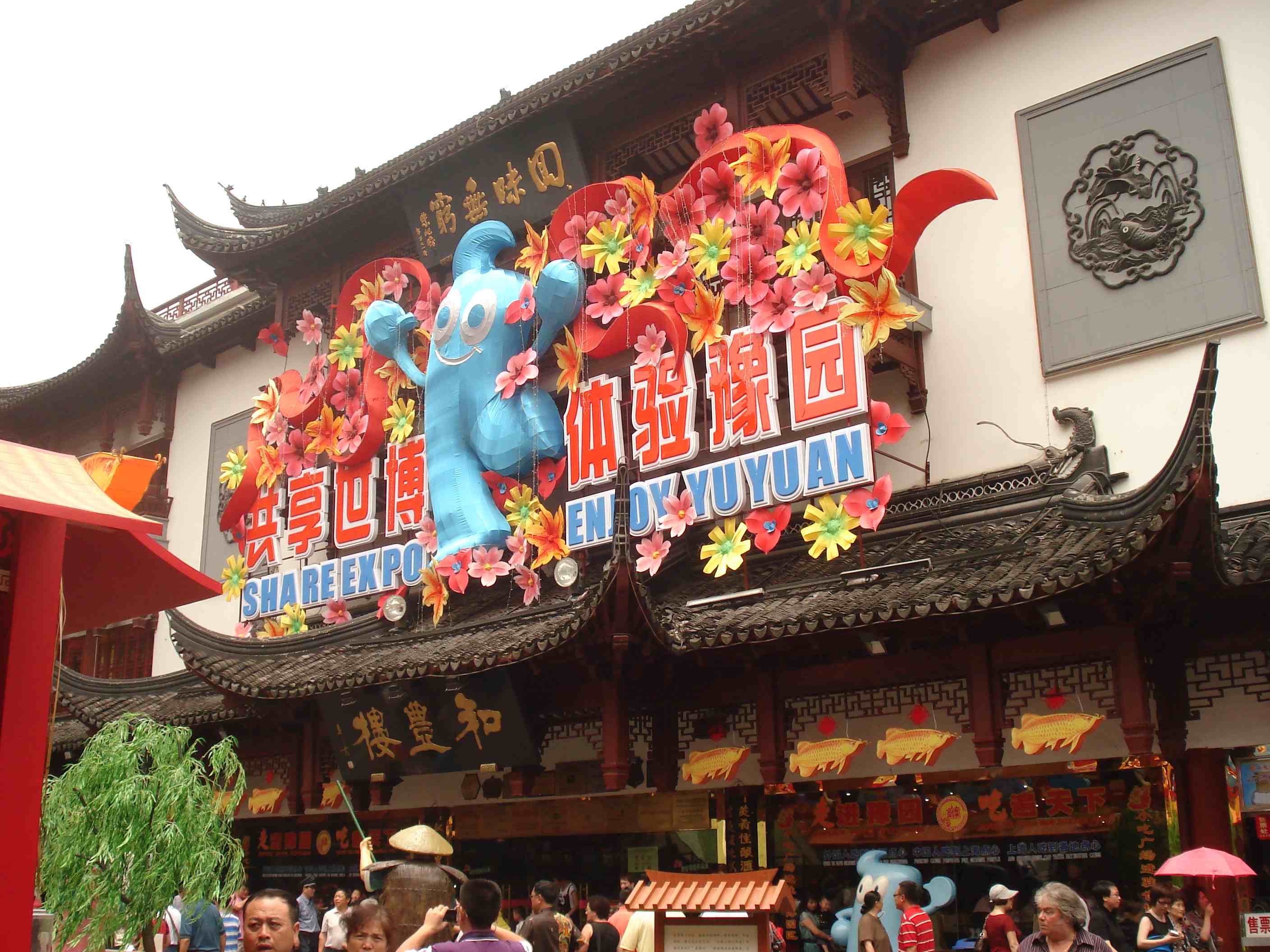 China Travel: What to Do in Shanghai in 48 Hours